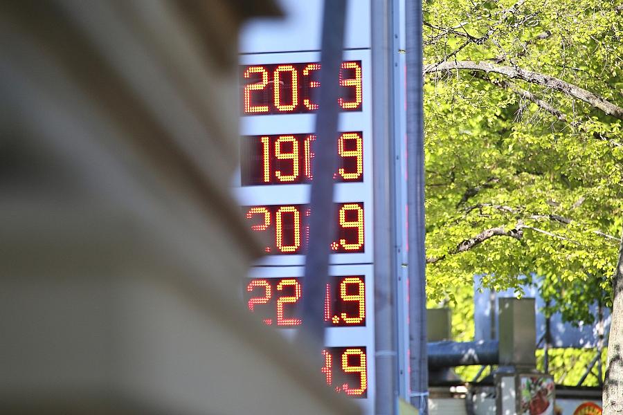Tankstelle (Archiv)